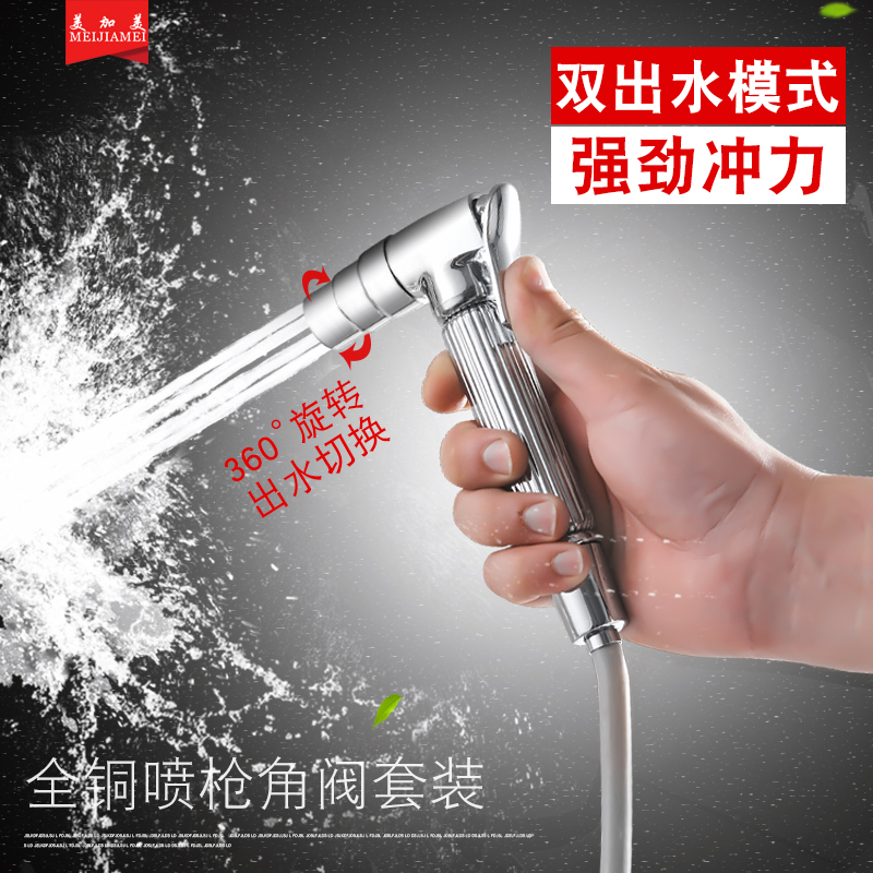 closestool Spray gun suit partner toilet Shower Room clean Rinse Bidet Nozzle pressure boost Flower sprinkling Ass combinationin the Decoration main material , Toiletries , Bidet bidet category - from Buy2taobao.com to provide professional Taobao agent buy service