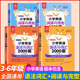 2024金英语小学英语语法与词汇+阅读与完形2000题讲解练习篇 小学英语词语与语法专项训练学习手册 基础知识 大全小升初英语期末冲