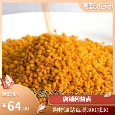 【郧蜂源】自产天然荷花花粉 农家莲花蜂花粉 手工精选未破壁250在类目 传统滋补营养品, 蜂产品, 蜂花粉中 - 来自Buy2taobao.com提供专业的淘宝代购服务