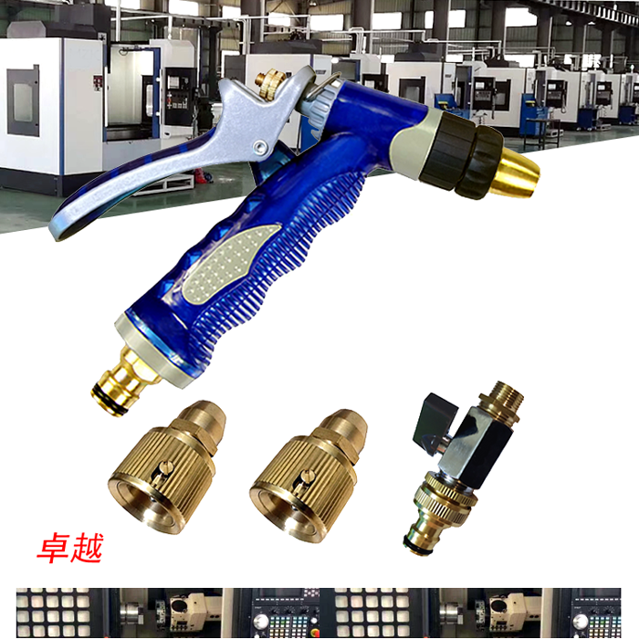 OFT全铜接头数控机床cnc电脑锣加工中心清洗水枪适合3分管弹簧管