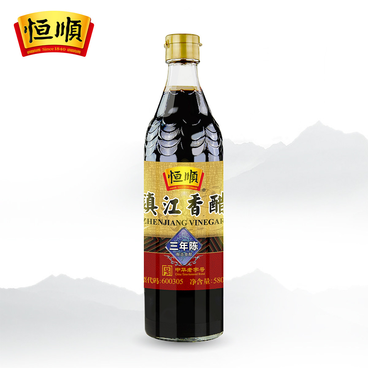 恒顺香醋三年陈580ml 调味料蘸食炒菜凉拌 酿造食醋 镇江特产陈醋