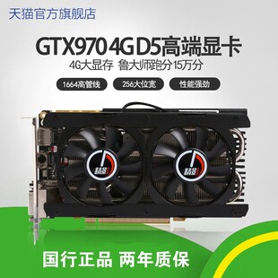全新精影rx560 4g/550 4g高端吃鸡游戏电脑台式独立显卡单风扇版