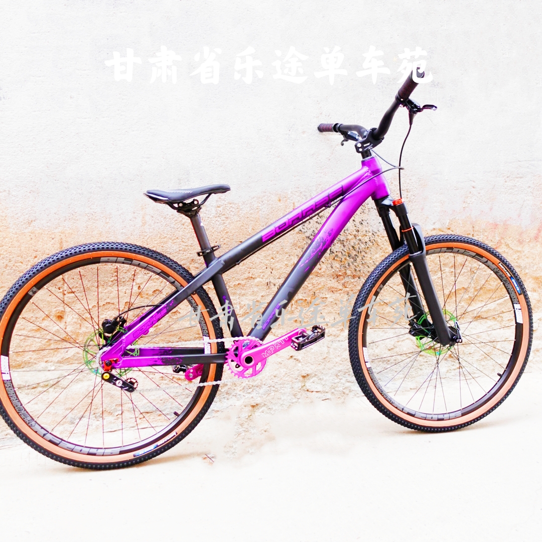 boarse博睿思高强度土坡山地自行车动作飞包街车油碟气叉单速单盘