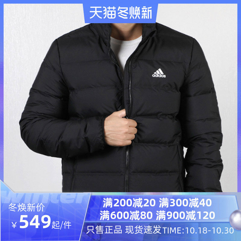 adidas阿迪达斯羽绒服男21春新款运动休闲户外保暖外套dz1443