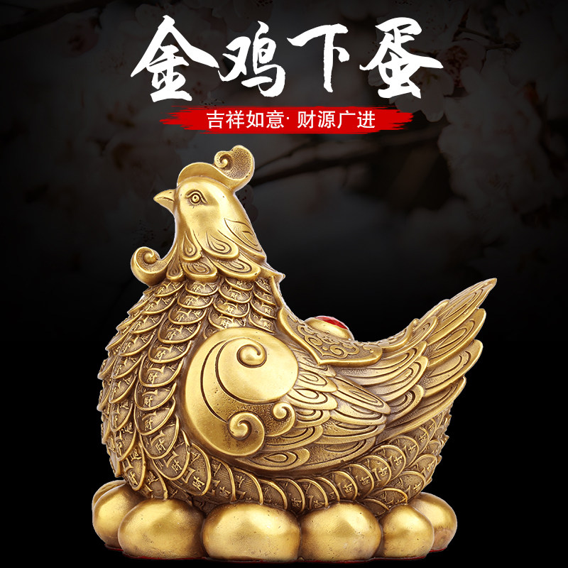 黄铜金钱母鸡金鸡下蛋孵蛋母鸡中式