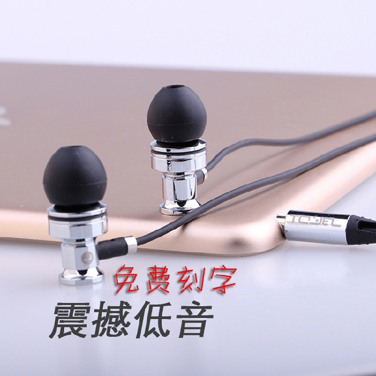 拓译雷神入耳式耳机耳返监听重低音小米线控吃鸡游戏K歌便宜包邮