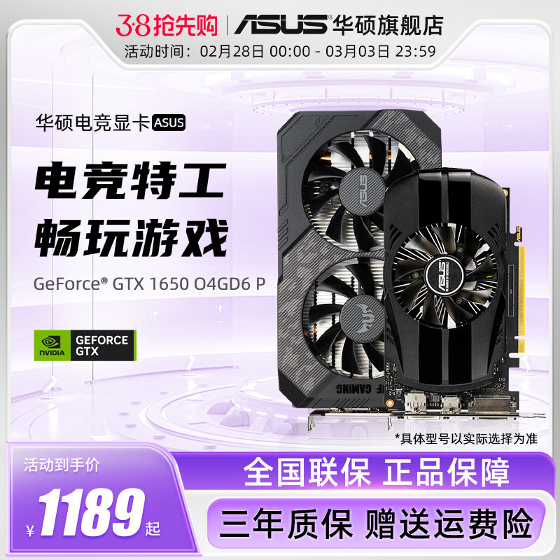 比价网>省钱控>显卡>盈通(yeston)amdradeonrx7700xt12gd6樱瞳花嫁sa