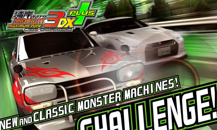 [湾岸3dx 车卡][湾岸3dx车] 湾岸3车卡 全车种 可改名底卡一套