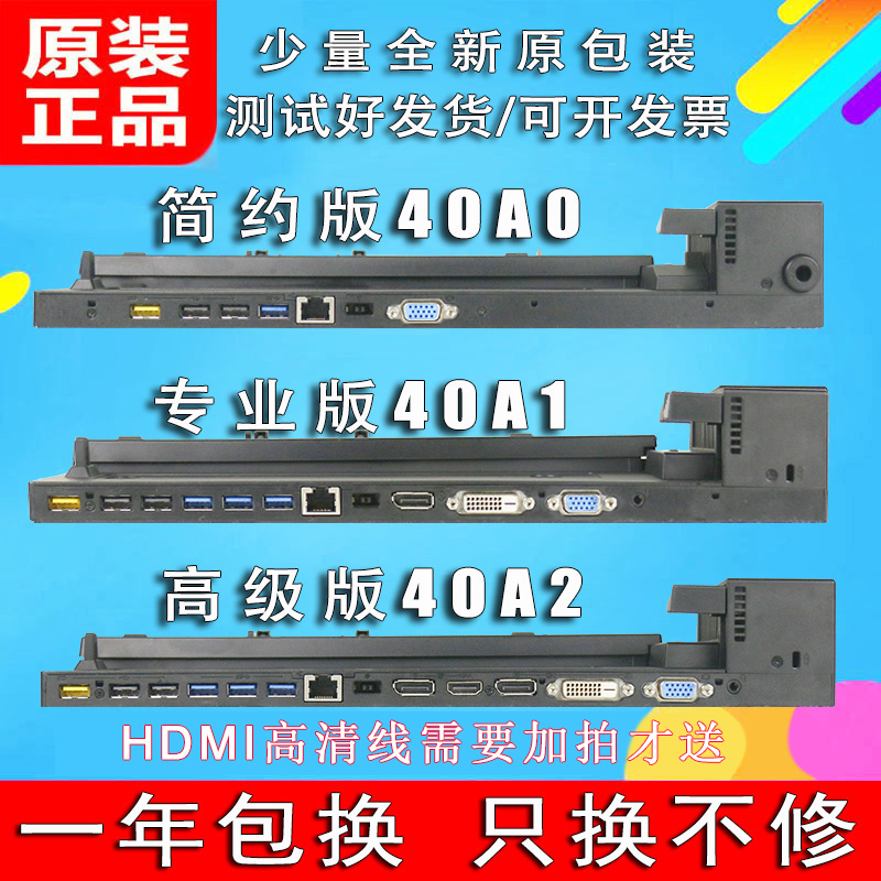 ThinkPad X240 X250 X270 T440s T470p T460 T570 W541扩展坞底座|ruв категории Цифровые аксессуары, Usb компьютерной периферии, USB HUB/преобразователь - от Buy2taobao.com для оказания профессиональной услуги покупки агента Taobao