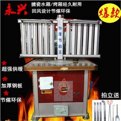 包邮特价 取暖炉 家用燃煤 节能炉 带水箱烤箱 可接暖气片