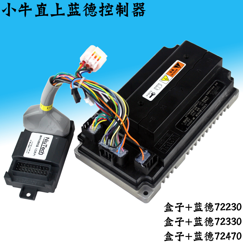 小牛电动车控制器n1s直上蓝德控制器72230 72330 7