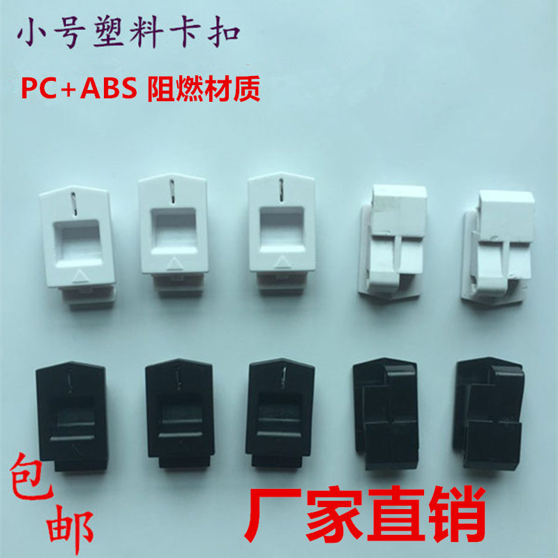 机箱弹簧侧门锁1u2u塑胶箱小塑料卡扣机柜推动锁盲板扣子金属板扣