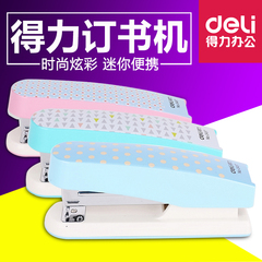 deli得力0457 学生文具用品 标准订书机 炫彩订书器 12号订书机