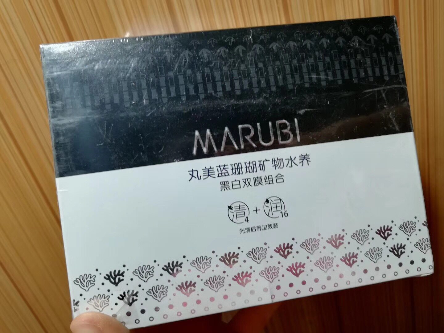 特价丸美面膜正品 专柜 黑白_包邮正品丸美蓝珊瑚矿物水养面膜16片 4