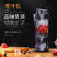 新款便携式榨汁机小型360W果汁机家用Blender充电运动榨汁杯650ml