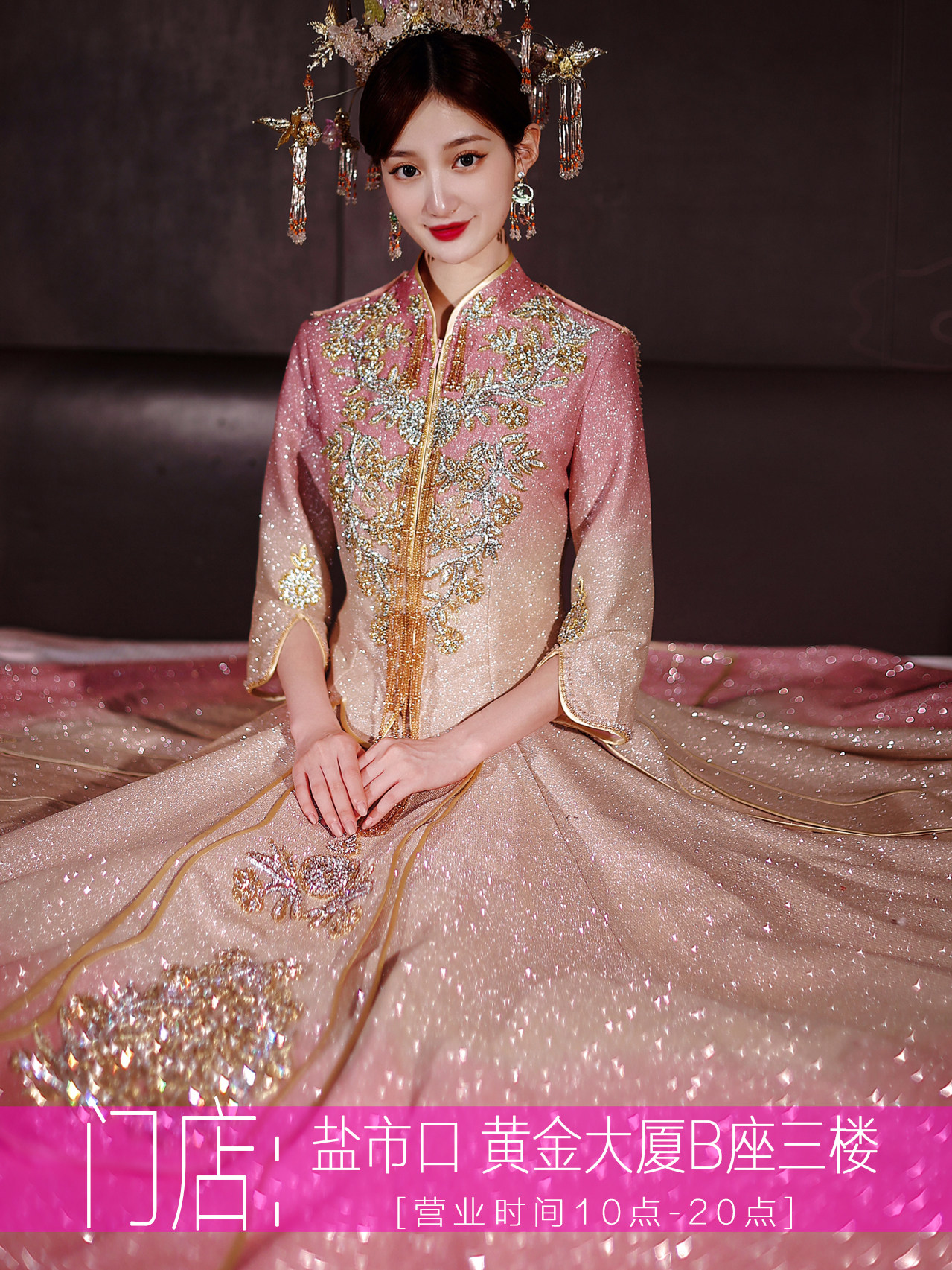 秀禾服出租女2021新款小个子新娘礼服嫁衣中式中国风婚纱中式薄款