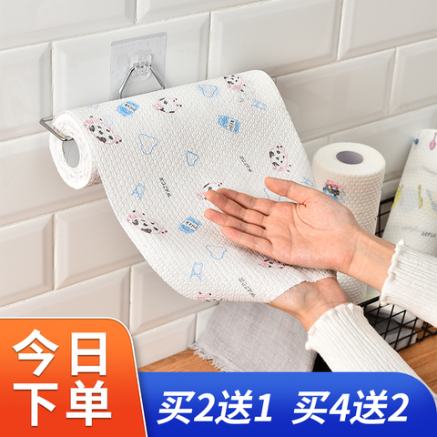 买2送1厨房用纸卷纸巾吸油吸水大卷洗碗一次性清洁懒人家用专用纸