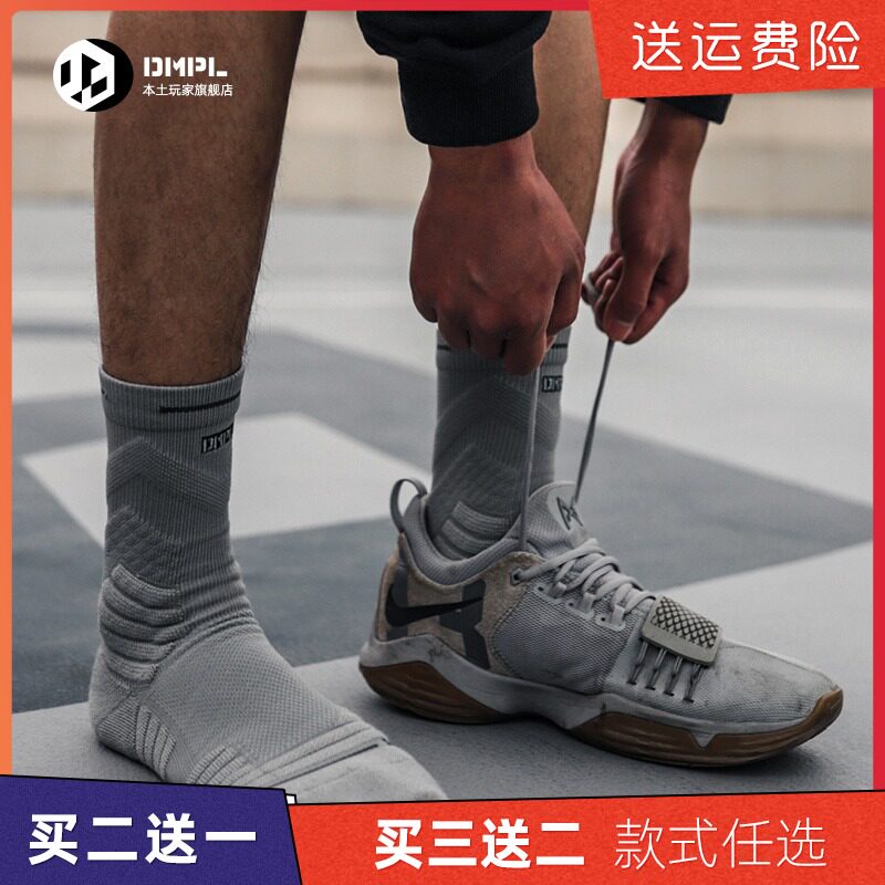 aj篮球袜男夏季运动袜子高帮中筒实战毛巾底专业防滑球员版精英袜