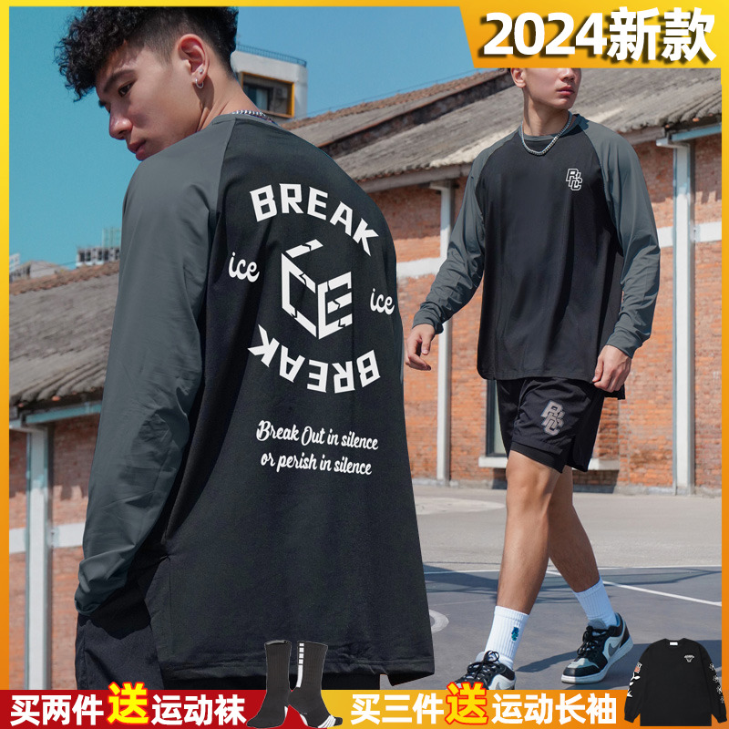 bkcxzice破冰2024春夏新