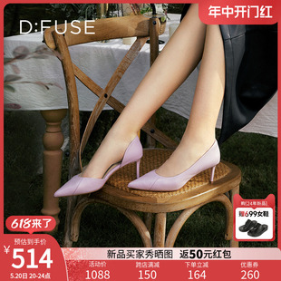 Dfuse迪芙斯2024春夏季新款羊皮糖果色通勤细高跟鞋DF41114059
