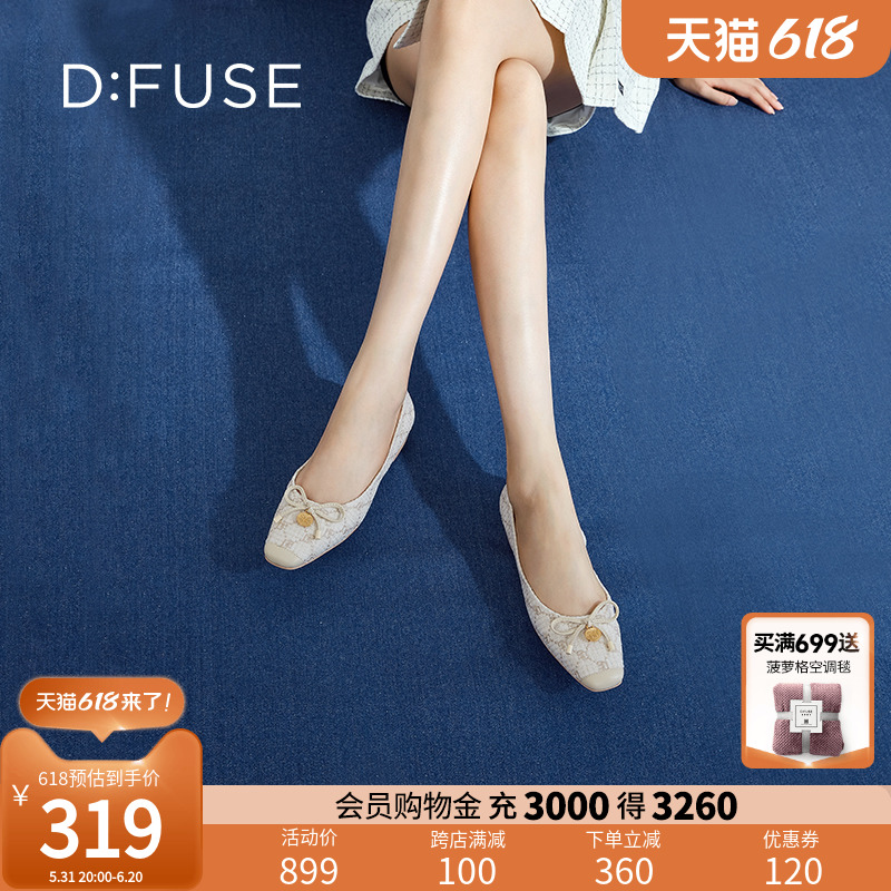 【呼呼专享】Dfuse2024夏季