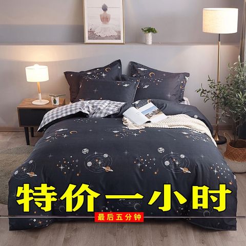 加厚四件套全棉纯棉特价2.0米1.8双人被套秋冬学生宿舍套单人被子