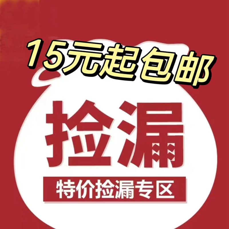 特价捡漏清仓春秋冬纯棉女生长袖睡衣套装法兰绒裙福利低价家居服