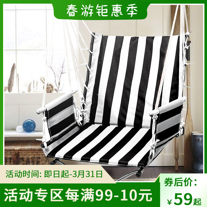 Lifts outdoors chair dorm college student dormitory Net bed Hammock indoor household children Swing Camping Meshin the Outdoor/Mountaineer/Camping/Travel Goods , Outdoor Furniture , Hammock category - from Buy2taobao.com to provide professional Taobao agent buy service