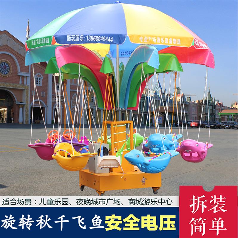 兒童遊樂場設備小型戶外廣場電動可充電樂園廣場小孩擺地攤帶音樂在類目 玩具/童車/益智/積木/模型, 遊樂/教學設備/大型設施, 大型組合式遊樂設備中 - 來自Buy2taobao.com提供專業的淘寶代購服務