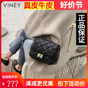 Viney包包2024新款真皮女包斜挎包时尚小香风菱格链条包单肩小包