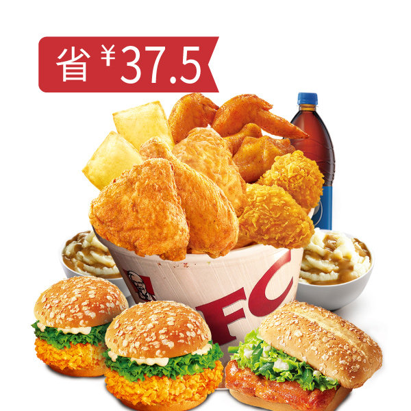 美团_超级外带全家桶套餐正品肯德基外卖宅急送优惠券炸鸡优惠券