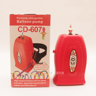 CD606长条魔术气球电动充气机 607充电款便携式充气泵 黑红两色