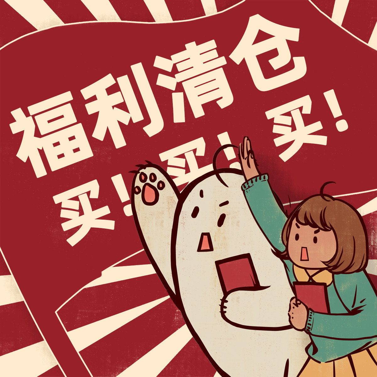 【含泪福利清仓七】任意三件可包邮 先到先得 手慢无 不退不换