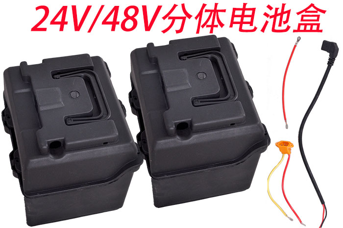 热销电瓶壳电动车配件外壳24v48v60v12a 20a手提式分体锂电池盒子