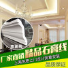 穗华线条别墅公寓客餐厅石膏线免费测量安装上海浦江红星美凯龙店 穗华线条别墅公寓客餐厅石膏线免费测量安装上海浦江红星美凯龙店