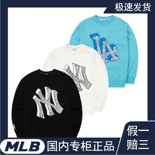 国内现货MLB男女立体大标印花宽松休闲新款圆领套头卫衣3AMTU0131