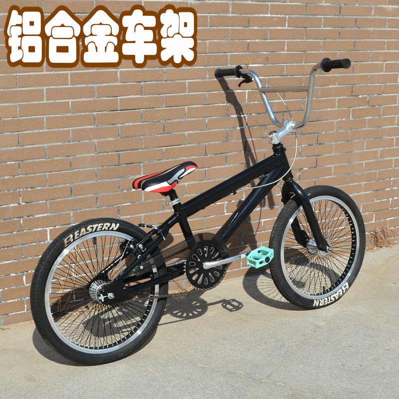 猛牛士BMX小轮车 极限车 表演车 攀爬车花式街车20寸平衡车|msdalam kategori Bike/Berbasikal Equipment/Parts, basikal, BMX BMX - dari Buy2taobao.com untuk memberikan perkhidmatan ejen Taobao profesional membeli