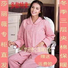 2016莎丽薇夹层三层保暖秋冬季睡衣女加肥加大可调家居服套装包邮