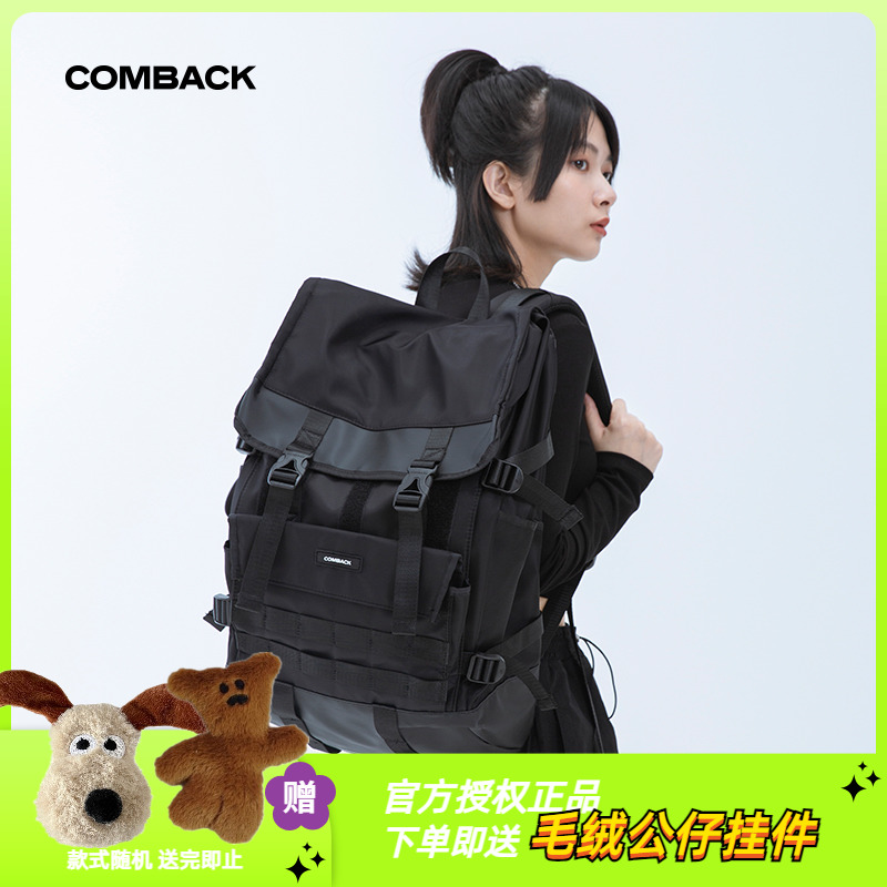 COMBACK防水大号双肩背包户外旅行包大容量休闲学生书包电脑背包