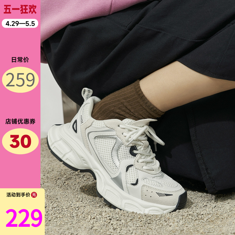 玛速主义2024新款时尚休闲运动鞋女夏轻便百搭厚底老爹鞋透气单鞋