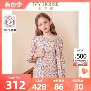 IVY HOUSE常春藤童装女童2024春夏新款 学院风娃娃领碎花长袖衬衫