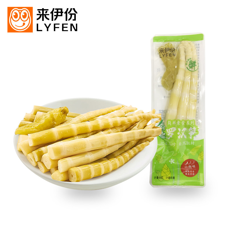 红赤水野笋尖贵州特产袋装酸辣竹笋小零食开袋即食泡椒脆笋小包装