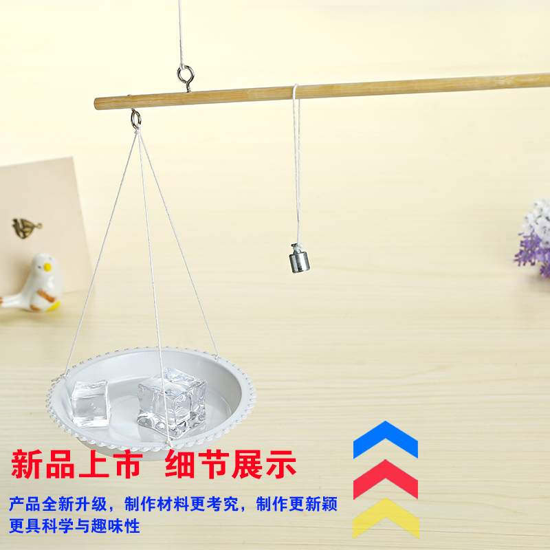 自制杆秤兒童科學實驗玩具科技小制作發明3092小學生器材模型在類目 玩具/童車/益智/積木/模型, 學習/實驗/繪畫文具, 科學實驗中 - 來自Buy2taobao.com提供專業的淘寶代購服務