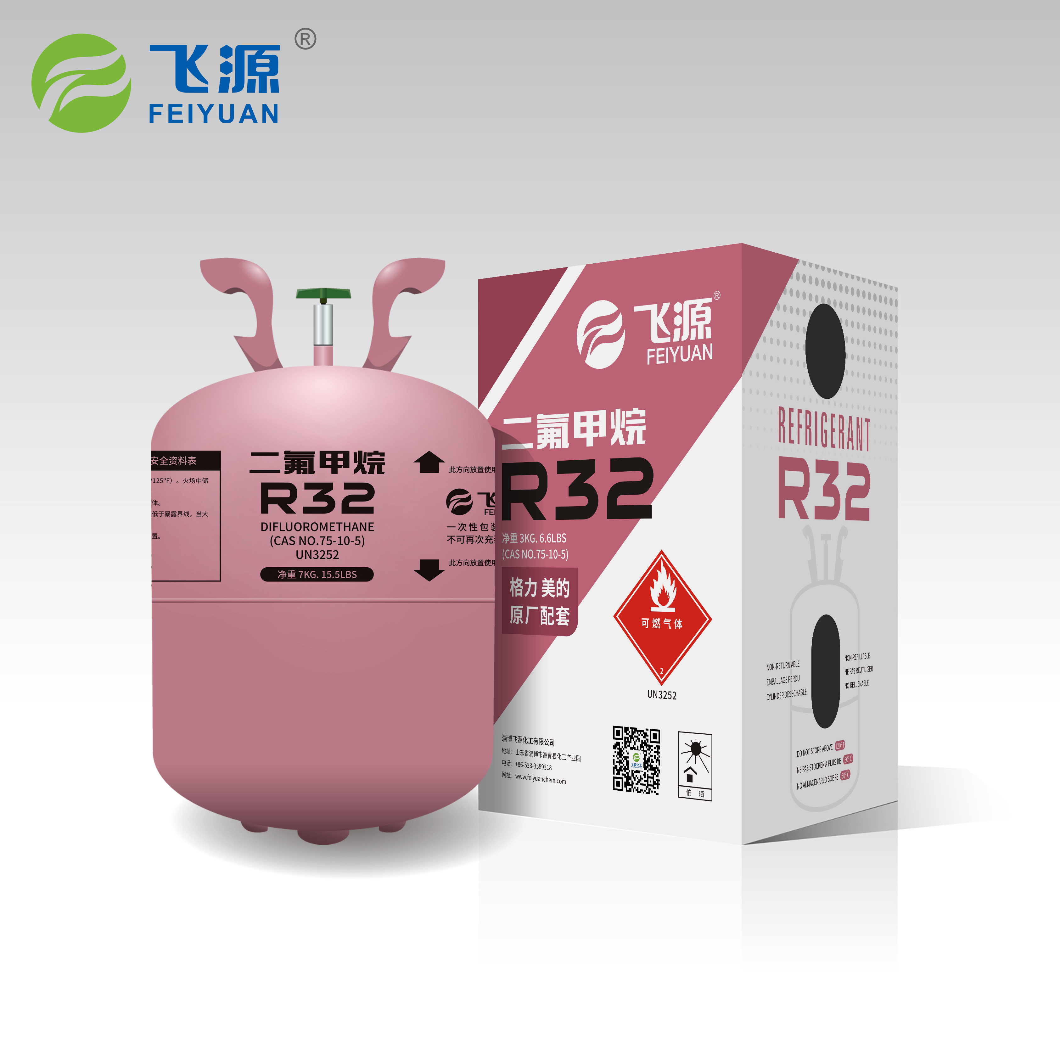 金冷r32制冷剂变频7公斤冷媒家用r22雪种r410巨化氟利昂圣弗元3kg