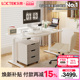 【门店同款】乐歌E5-HD/E6-HD智能电动升降居家办公桌实木电脑桌
