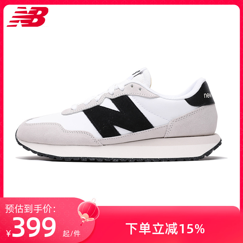 New Balance NB官方男鞋女鞋237系列复古秋冬运动休闲鞋MS237SF