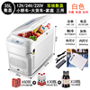 索美特车载冰箱货车24V冰箱双核制冷带数显控温冷藏饮料大容量35L 索美特车载冰箱货车24V冰箱双核制冷带数显控温冷藏饮料大容量35L
