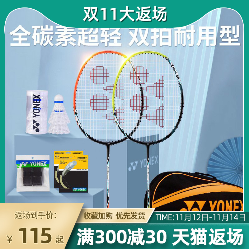 voltric 80 etn