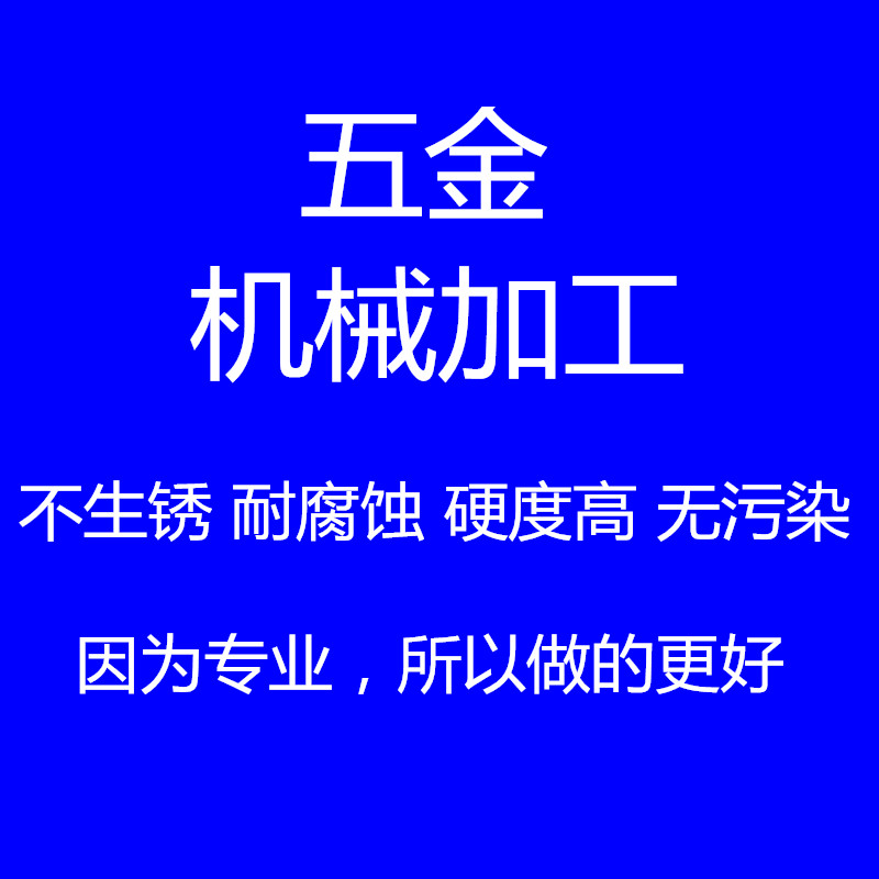 五金配件 零件 不锈钢非标件 数控车床加工 精密车削件201 304