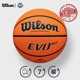 威尔胜EVONXT篮球 NCAA系列超纤吸湿排汗室内专业比赛美式球星款